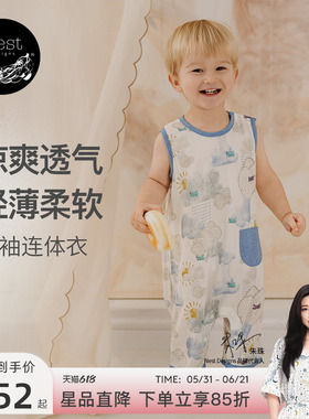 Nest Designs婴儿无袖连体衣提花针织爬服宝宝哈衣夏季和尚衣