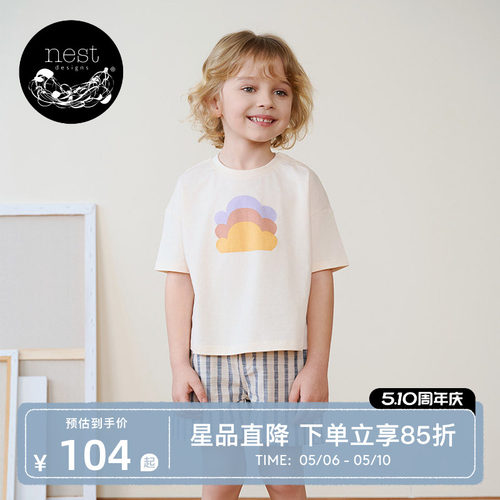 NestDesigns儿童短袖T恤上衣