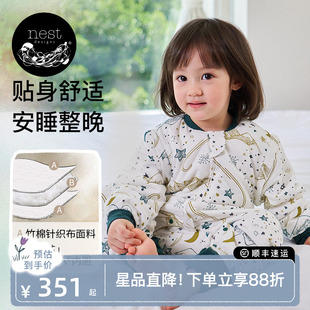 Nest 儿童宝宝男女分腿保暖防踢被 Designs婴儿睡袋轻芯夹棉秋冬款