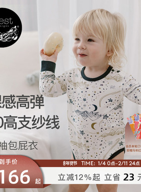 Nest Designs婴儿长袖包屁衣和尚衣新生儿宝宝衣服连体衣爬服
