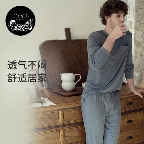 NestDesigns男士家居服长袖