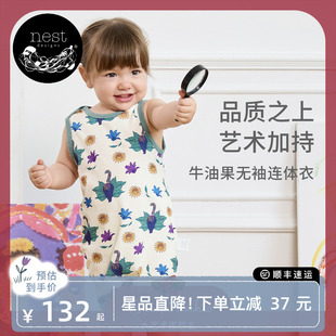Nest 连体衣Frida联名新生儿宝宝家居爬服衣服 Designs婴儿短袖