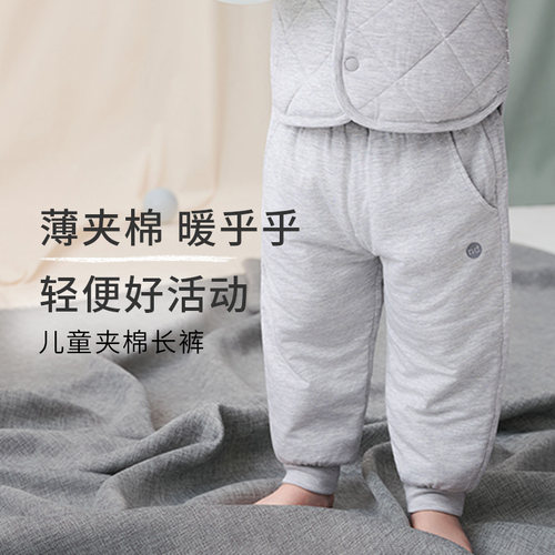 NestDesigns儿童夹棉长裤秋冬