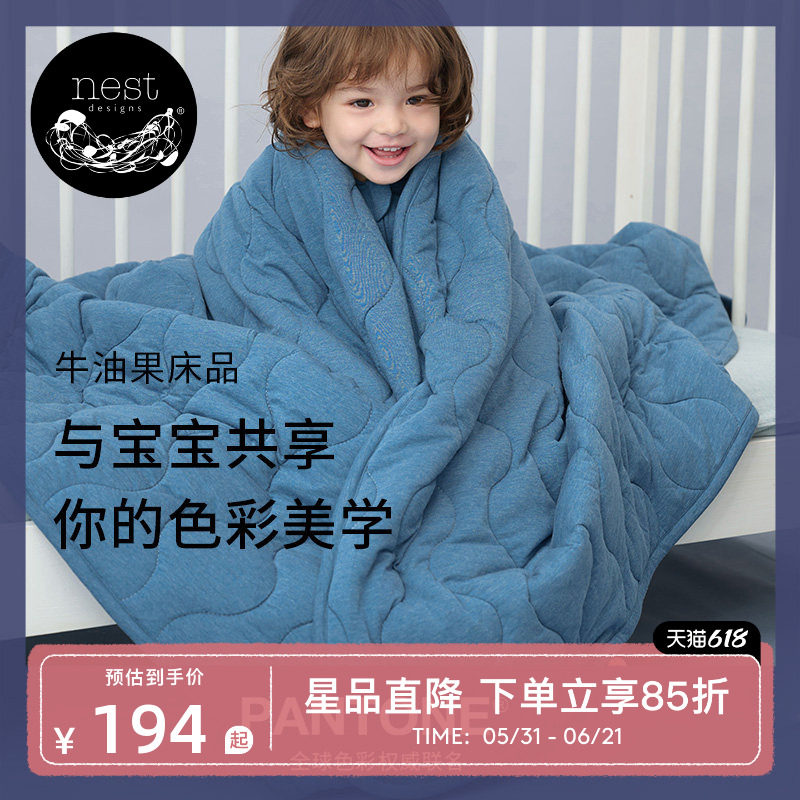 Nest Designs潘通限定婴儿床笠新生儿盖被宝宝被子儿童床罩床单