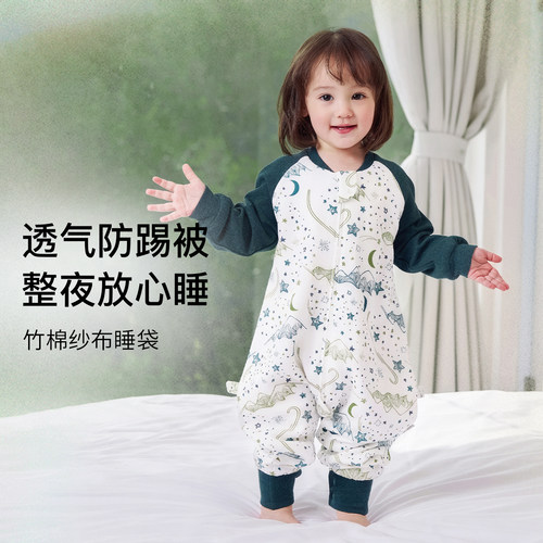 NestDesigns婴儿睡袋四季通用