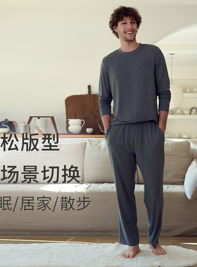 Nest Designs长袖T恤男士竹纤维长裤宽松休闲裤子秋冬家居服睡衣