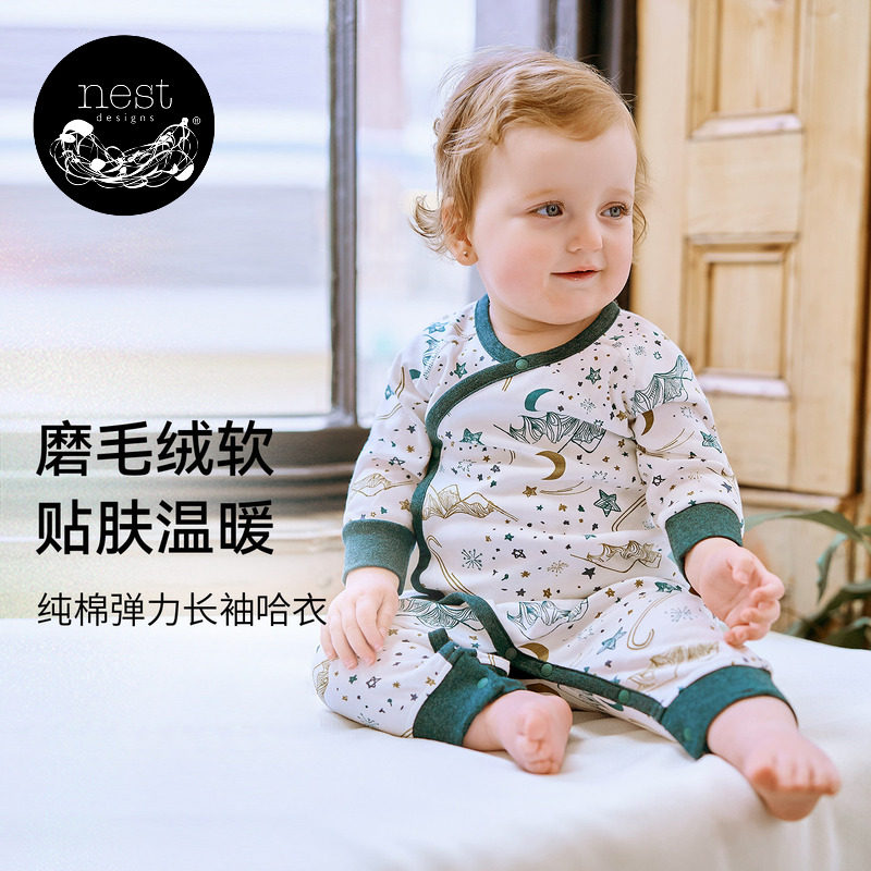 【新品】Nest Designs婴儿长袖哈衣新生儿衣服亲肤连体衣爬服