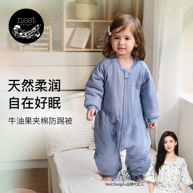 NestDesigns婴儿睡袋牛油果夹棉图片