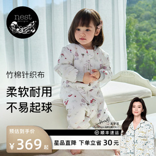 Nest 兒童寶寶男女分腿保暖防踢被 Designs嬰兒睡袋輕芯夾棉秋冬款
