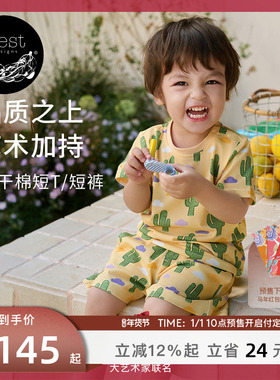 【预售】Nest Designs短袖T恤Frida联名儿童短裤宝宝家居服套装