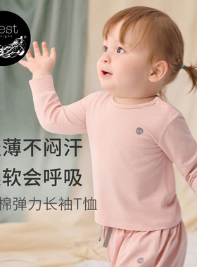 Nest Designs儿童家居服男女童打底衫长袖T恤居家上衣春夏内搭