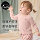T恤居家上衣春夏内搭 长袖 Nest Designs儿童家居服男女童打底衫