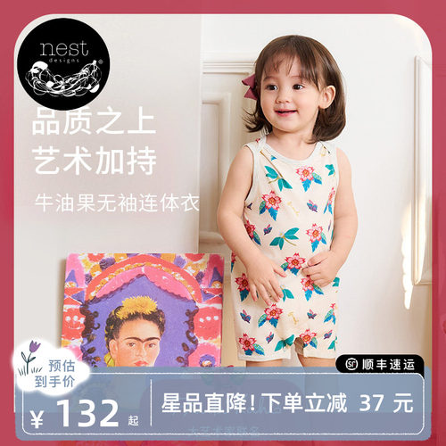 NestXFrida联名无袖连体衣