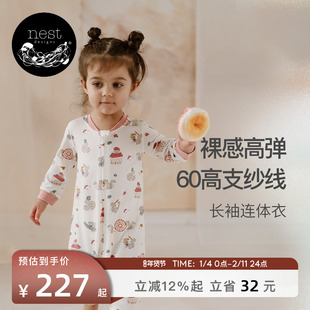 Nest Designs婴儿连体衣春夏长袖新生宝宝衣服家居服儿童爬服