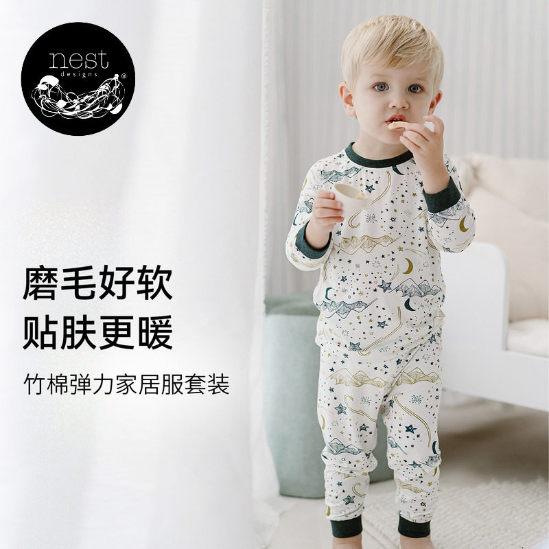 Nest Designs儿童睡衣套装秋冬男女童宝宝家居服长袖长裤套装