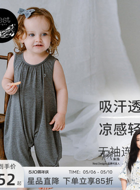 Nest Designs婴儿无袖连体衣夏季薄款宝宝爬服吊带宝宝背心包屁衣
