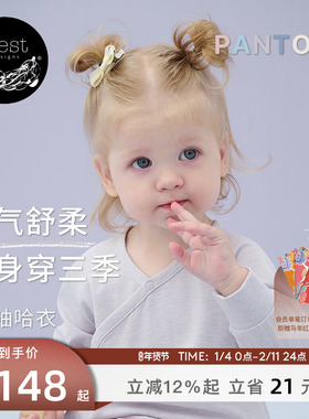 Nest Designs潘通限定婴儿长袖连体衣爬服牛油果哈衣新生儿家居服