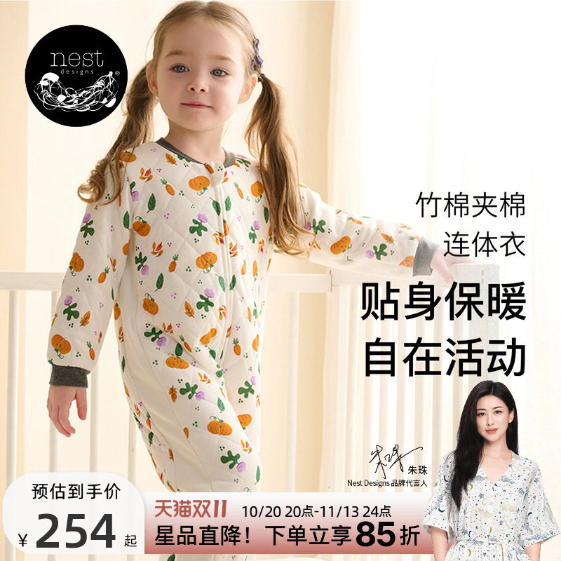 Nest Designs婴儿长袖连体衣秋冬夹棉新生宝宝衣服家居服儿童爬服
