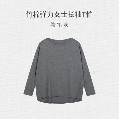 【新品】Nest Designs女士上衣长袖长裤居家T恤家居服睡衣套装冬 — 2