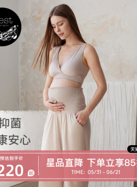 Nest Designs女士孕妇裤托腹外穿长裤孕期打底裤弹力休闲裤子哺乳