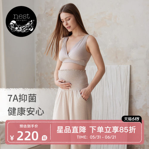 NestDesigns女士孕妇托腹裤