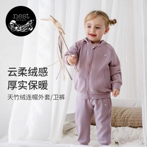NestDesigns儿童卫衣卫裤
