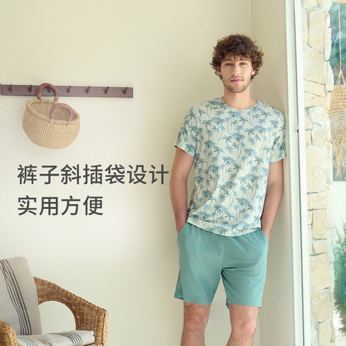 NestDesigns男士短袖家居服套装