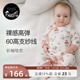 Nest Designs婴儿长袖 包屁衣和尚衣新生儿宝宝衣服连体衣哈衣爬服