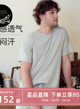 Nest Designs男士短袖T恤短裤休闲家居服纯色百搭休闲弹力上衣