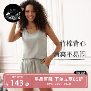 Nest女士竹棉吊带背心