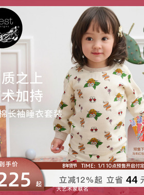 【预售】Nest Designs儿童睡衣套装Frida联名宝宝纯棉家居服长袖