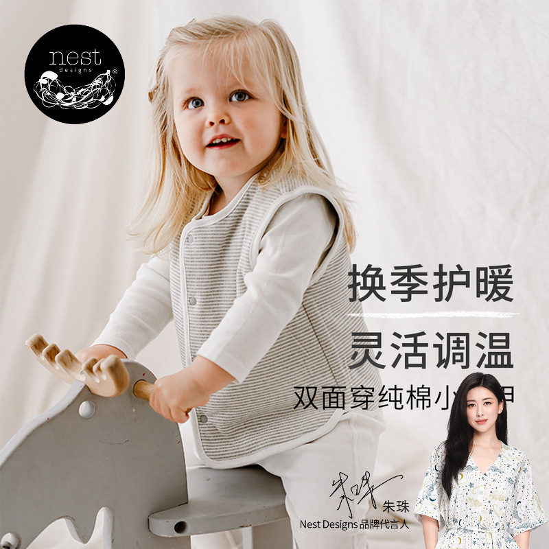 NestDesignss宝宝背心马甲秋冬图片