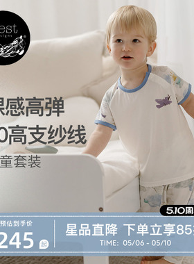 Nest Designs儿童家居服套装宝宝短袖短裤居家睡衣夏季衣服