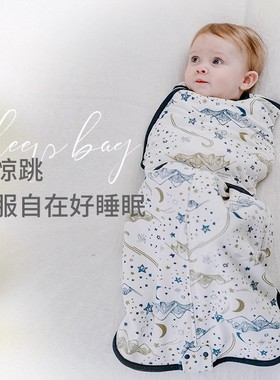 Nest Designs防惊跳睡袋婴儿四季通用新生儿襁褓宝宝春夏包被神器