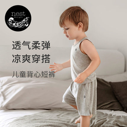 Nest Designs儿童家居服夏季竹棉宝宝纯色亲肤上衣休闲背心短裤