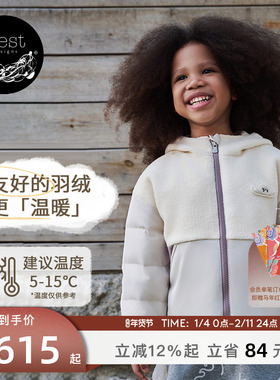 Nest Designs PR小云朵儿童短款连帽羽绒服男女童保暖防风外套