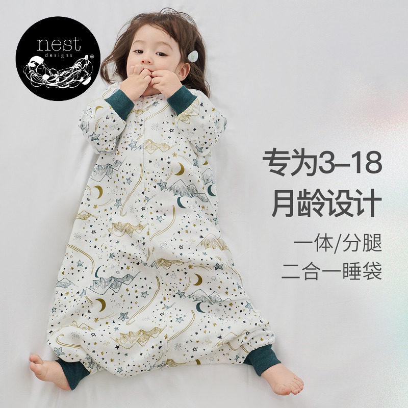 Nest Designs婴儿睡袋春夏一体式分腿两穿二合一宝宝儿童防踢被