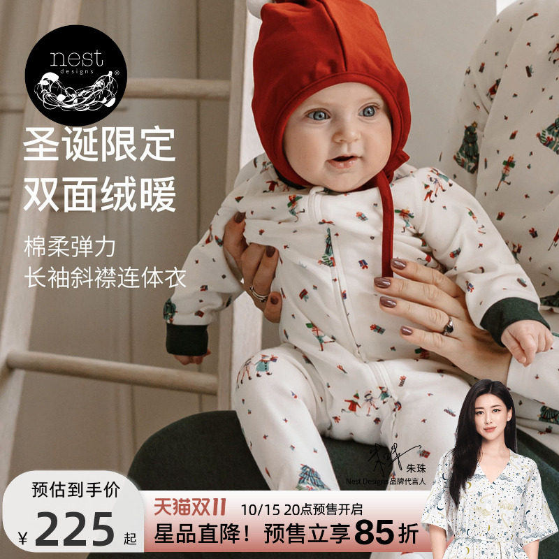 【预售】Nest Designs婴儿长袖连体衣圣诞系列秋冬新生宝宝衣服