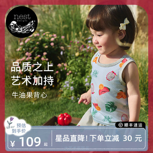 Designs儿童背心T恤Frida联名春夏男女童牛油果儿童家居服 Nest