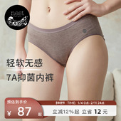短裤 Nest 女 秋冬季 竹纤维透气舒适三角裤 Designs女士内裤 2件装