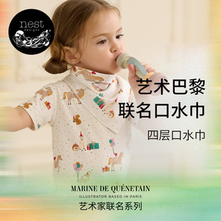 Nest Designs新生儿口水巾MQ联名婴儿防吐奶三角巾围嘴围兜2件装