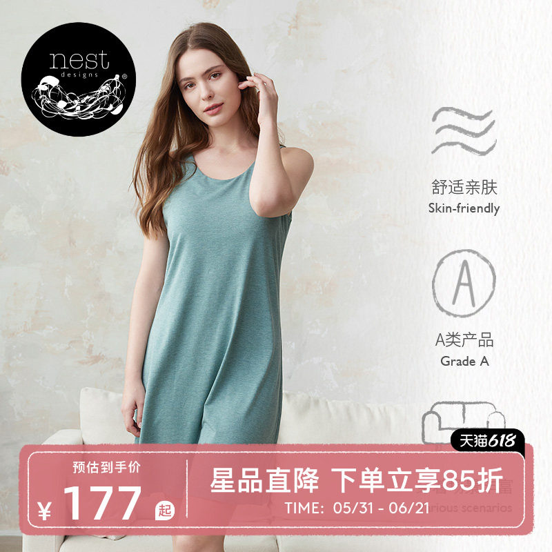 Nest Designs女士连衣裙A字裙子休闲背心裙纯色睡裙带胸垫春夏
