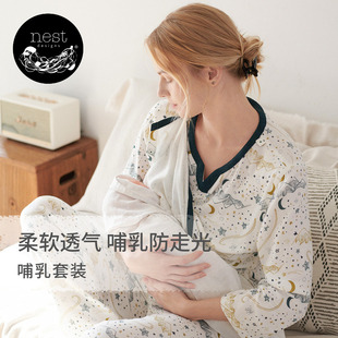 Nest 长裤 产妇家居服套装 Designs孕妇月子服哺乳睡衣女竹棉长袖