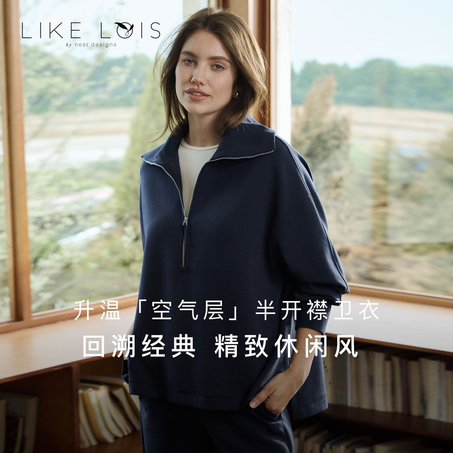 【新品】Nest Designs女士卫衣Like Lois休闲上衣拉链落肩厚外套