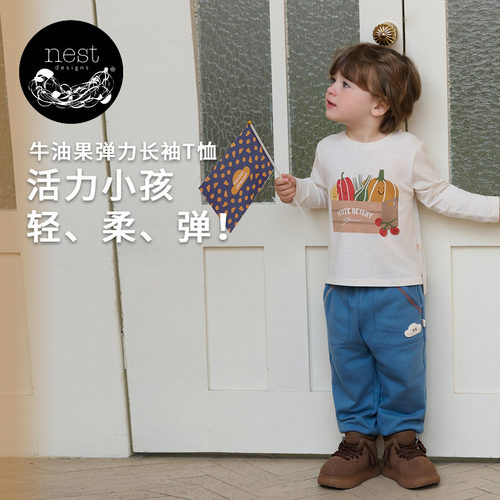 NestDesignsPR小云朵儿童T恤