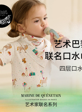 Nest Designs新生儿口水巾MQ联名婴儿防吐奶三角巾围嘴围兜2件装