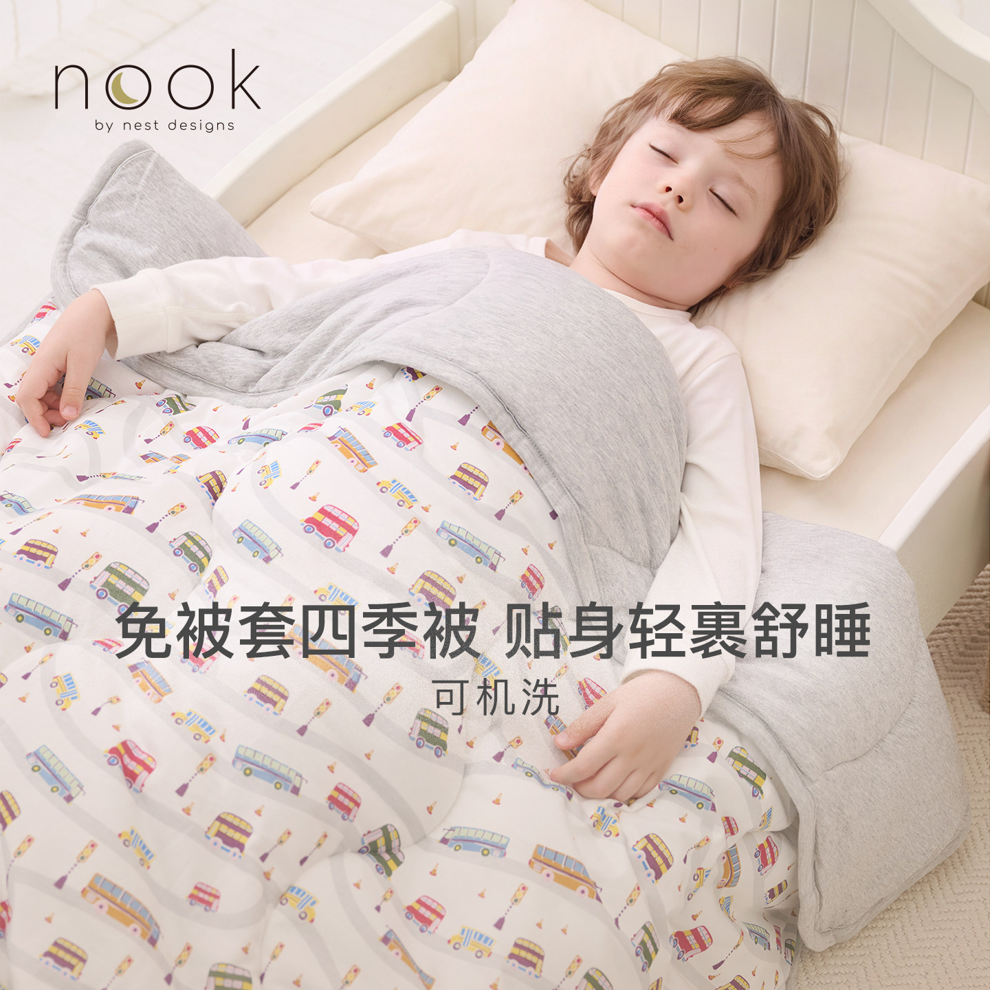NestDesigns婴儿四季盖被幼儿园图片