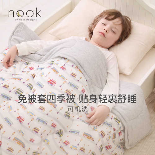 NestDesigns婴儿四季盖被幼儿园