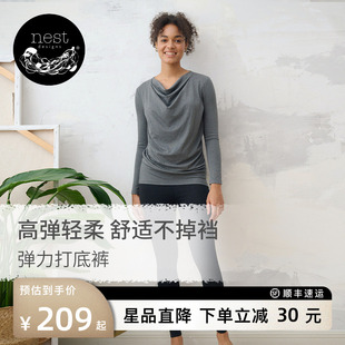 秋冬外穿竹纤维弹力休闲打底裤 打底裤 子 Designs女士家居裤 Nest