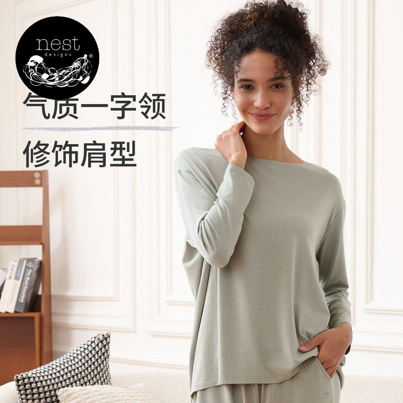 Nest Designs女士上衣长袖长裤居家T恤春夏家居服休闲睡衣套装